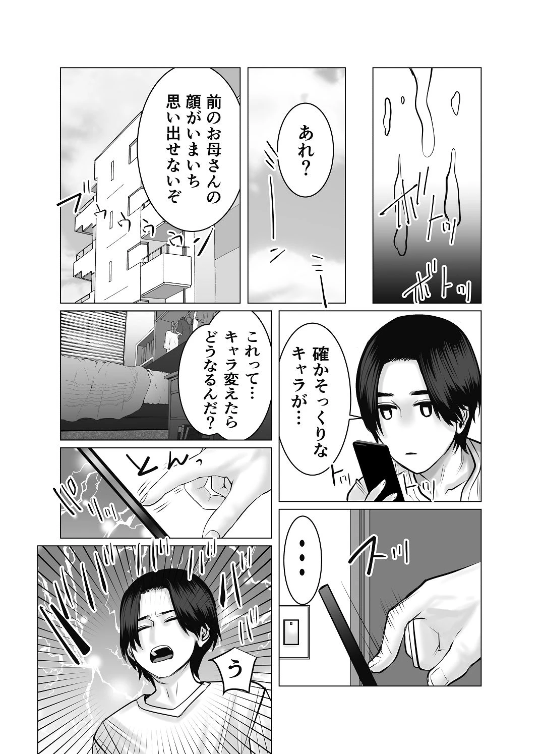 หน้า 36