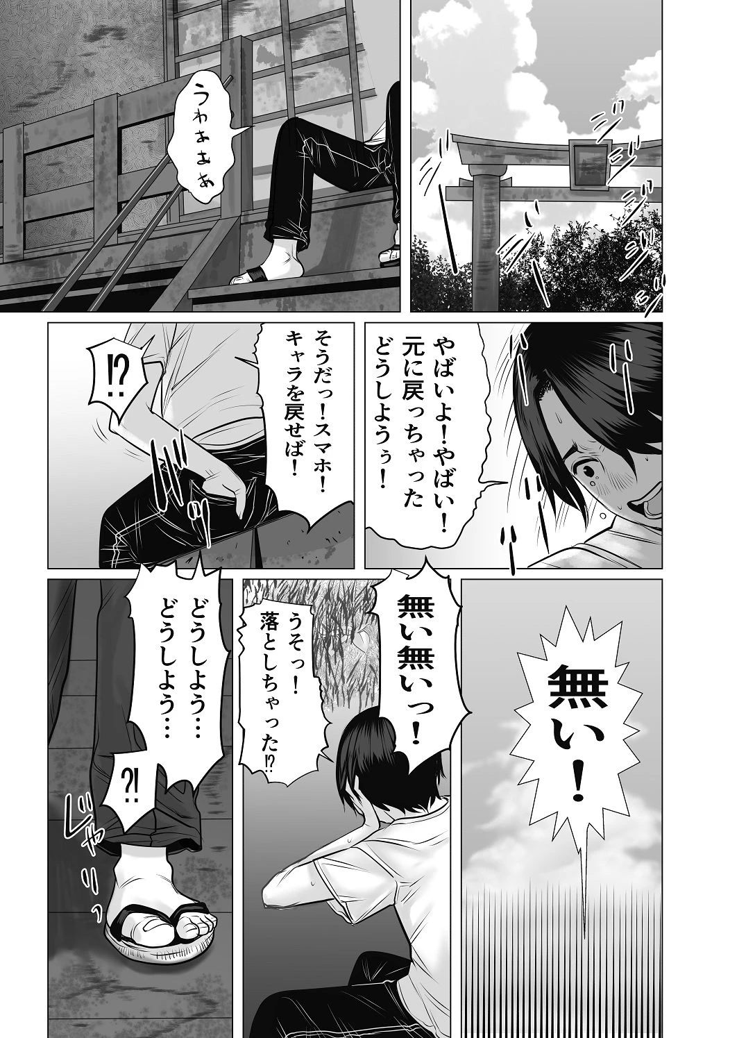 หน้า 38