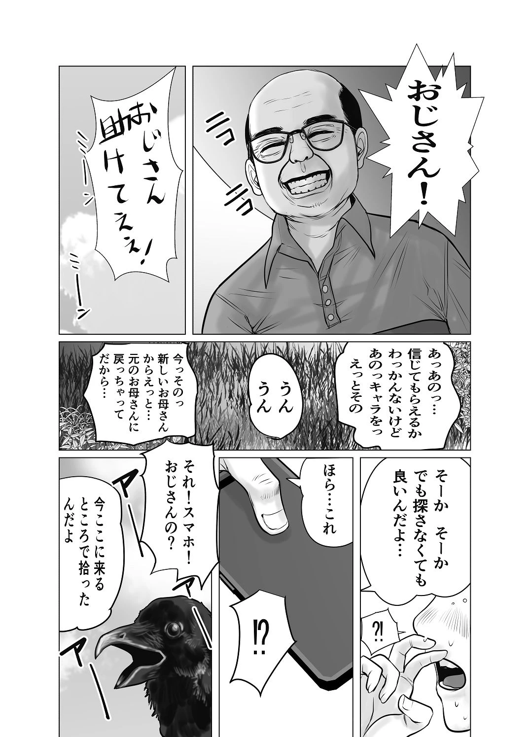 หน้า 39