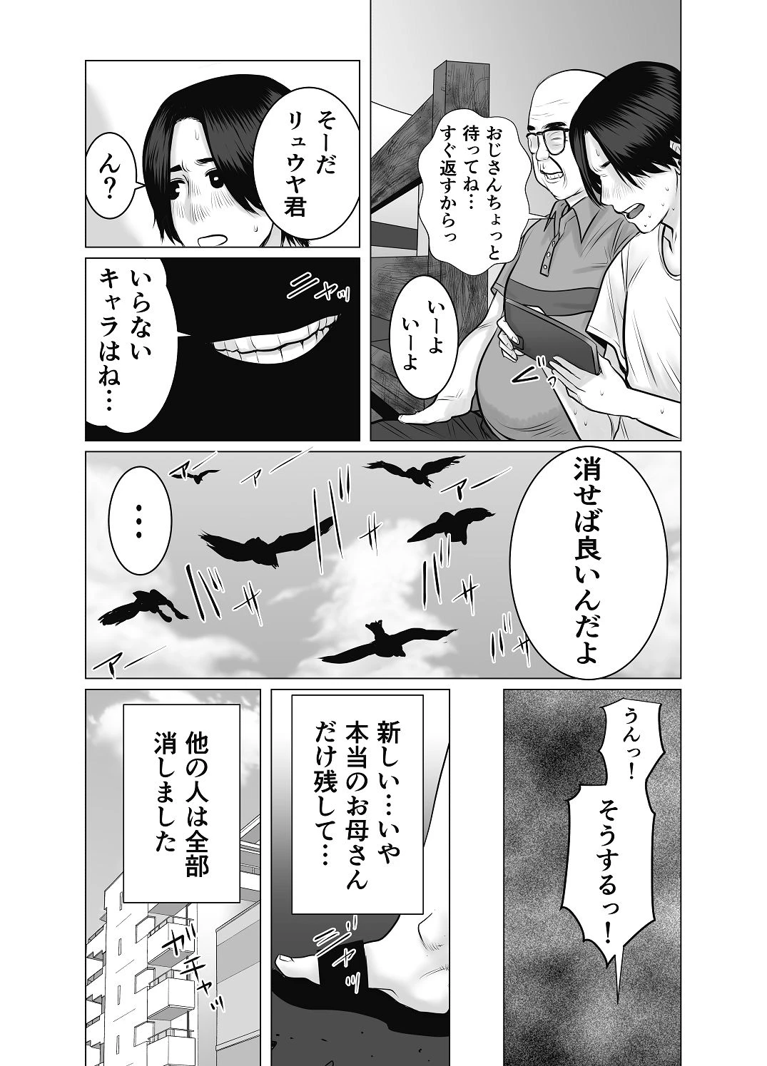 หน้า 40