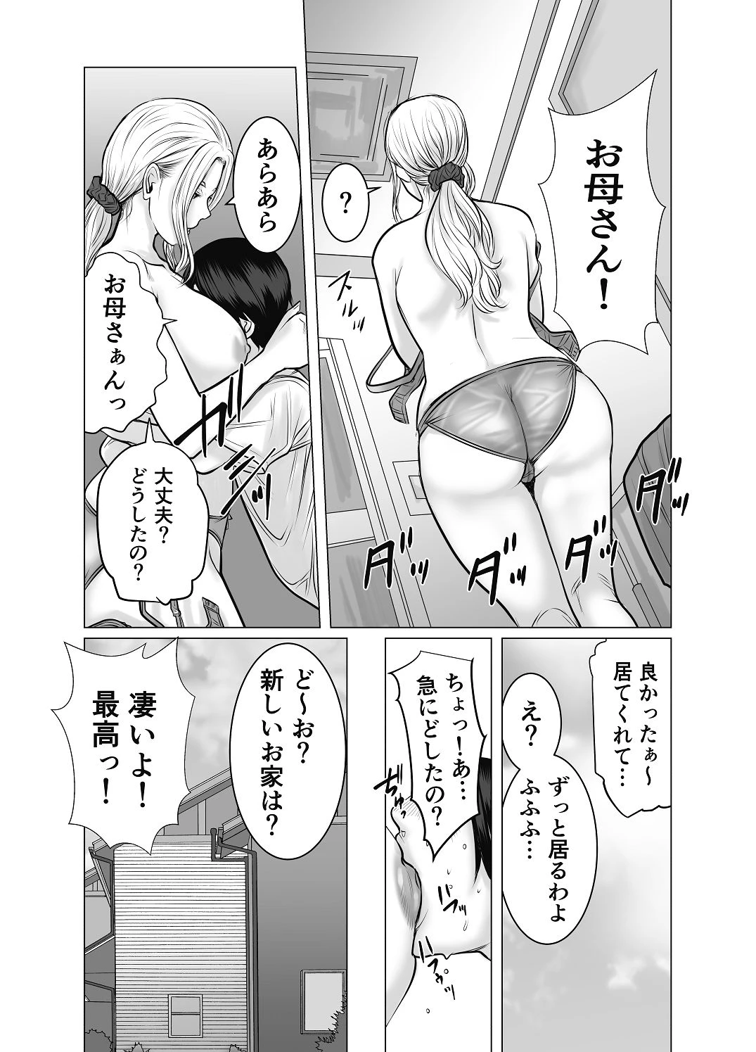 หน้า 41