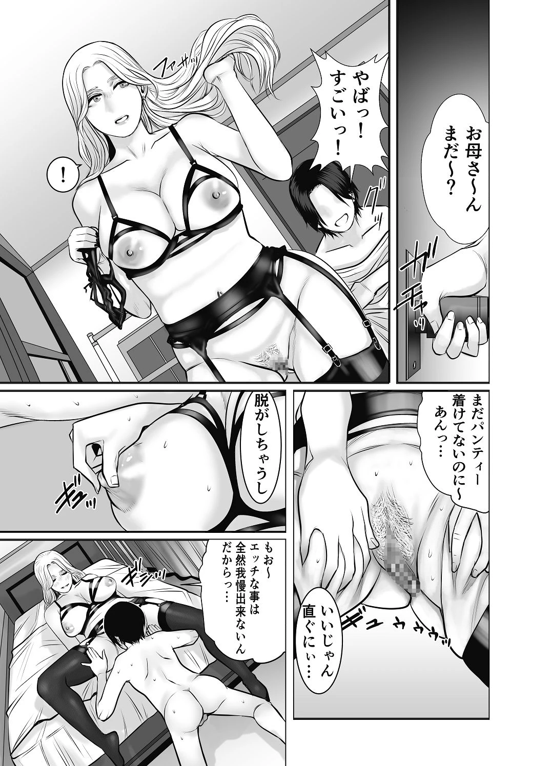 หน้า 42