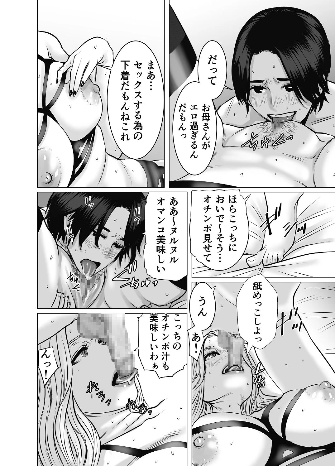 หน้า 43