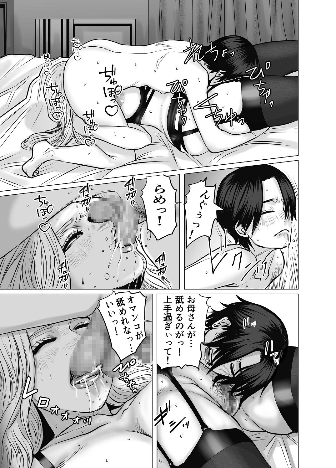 หน้า 44