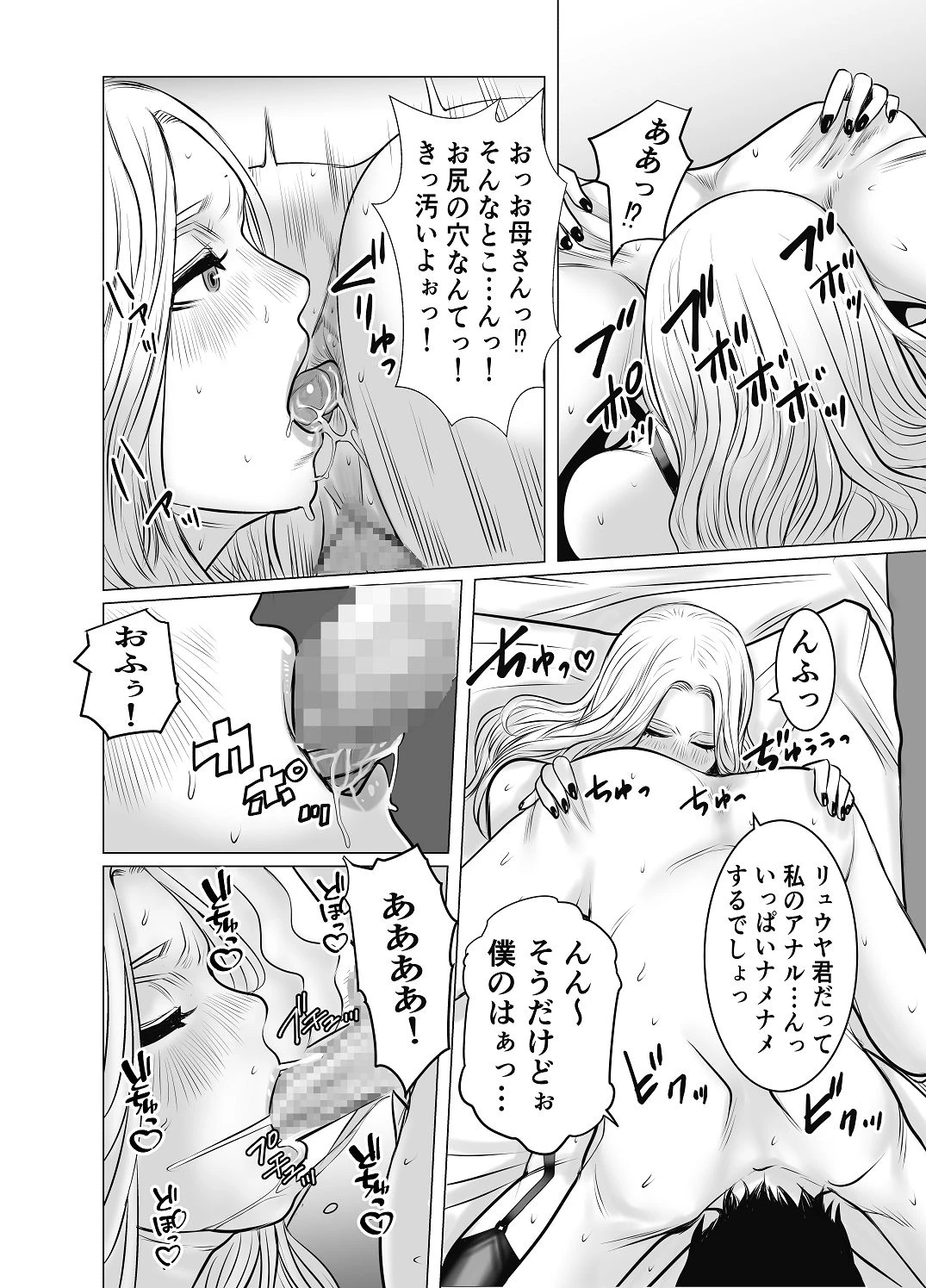 หน้า 45