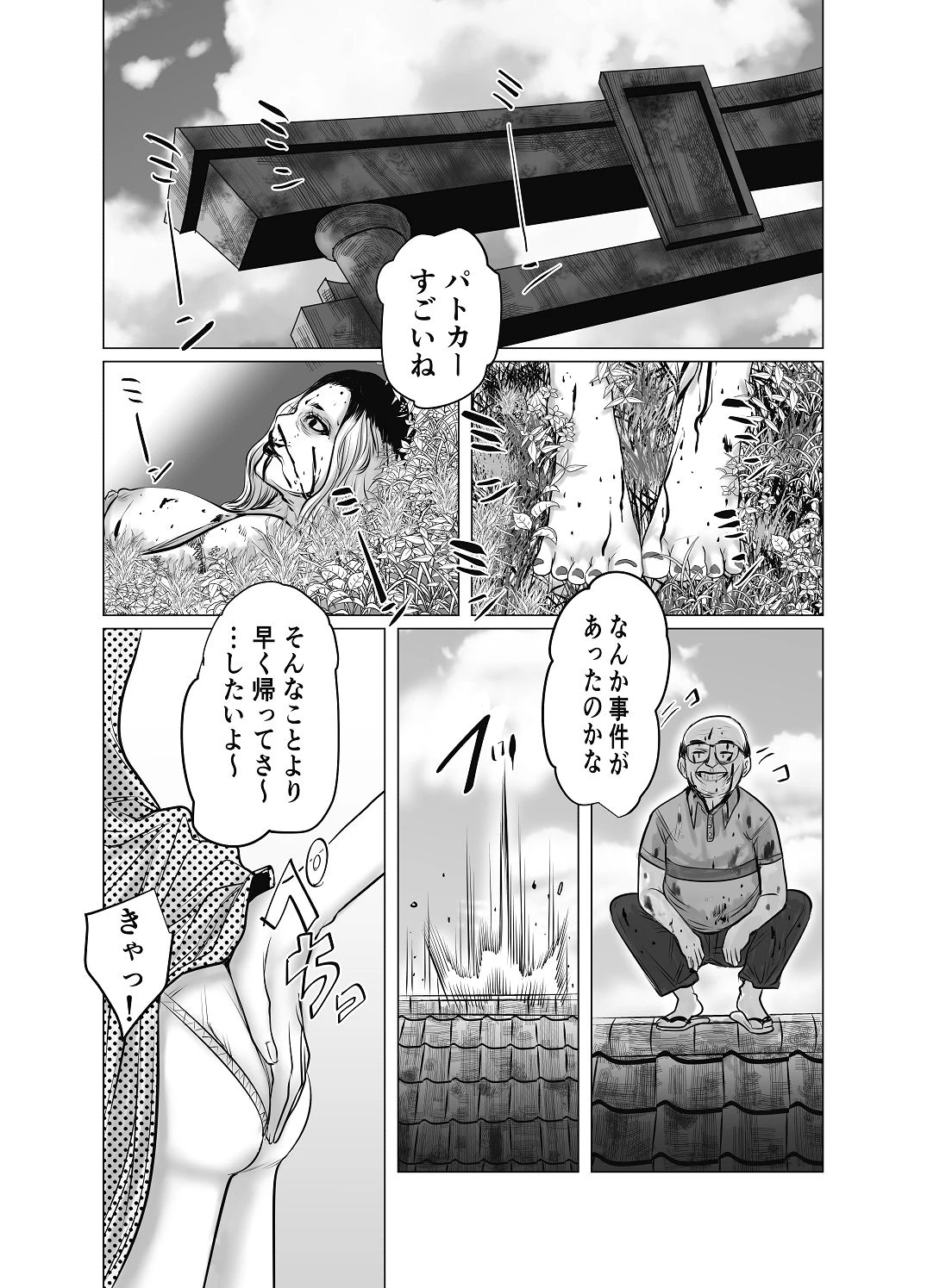 หน้า 56