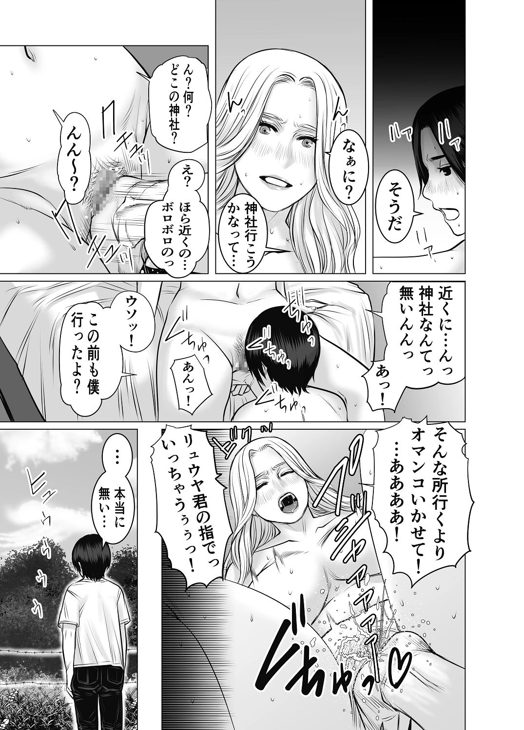 หน้า 60