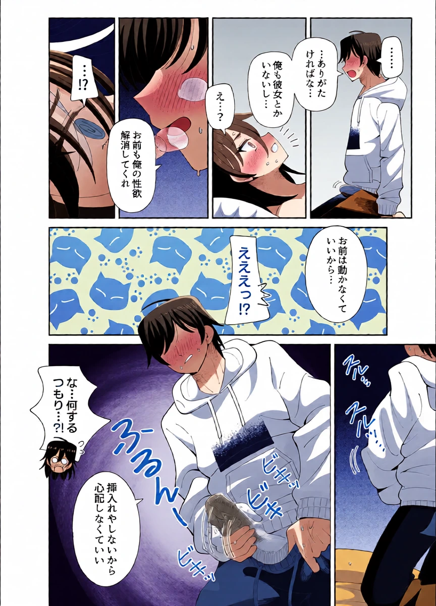หน้า 11