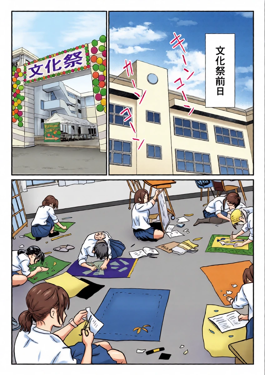 หน้า 2