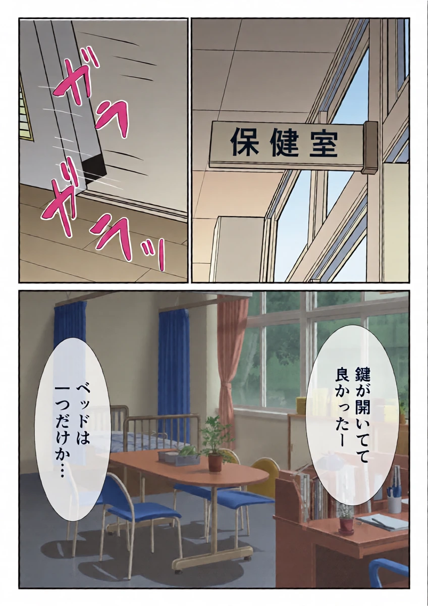หน้า 9