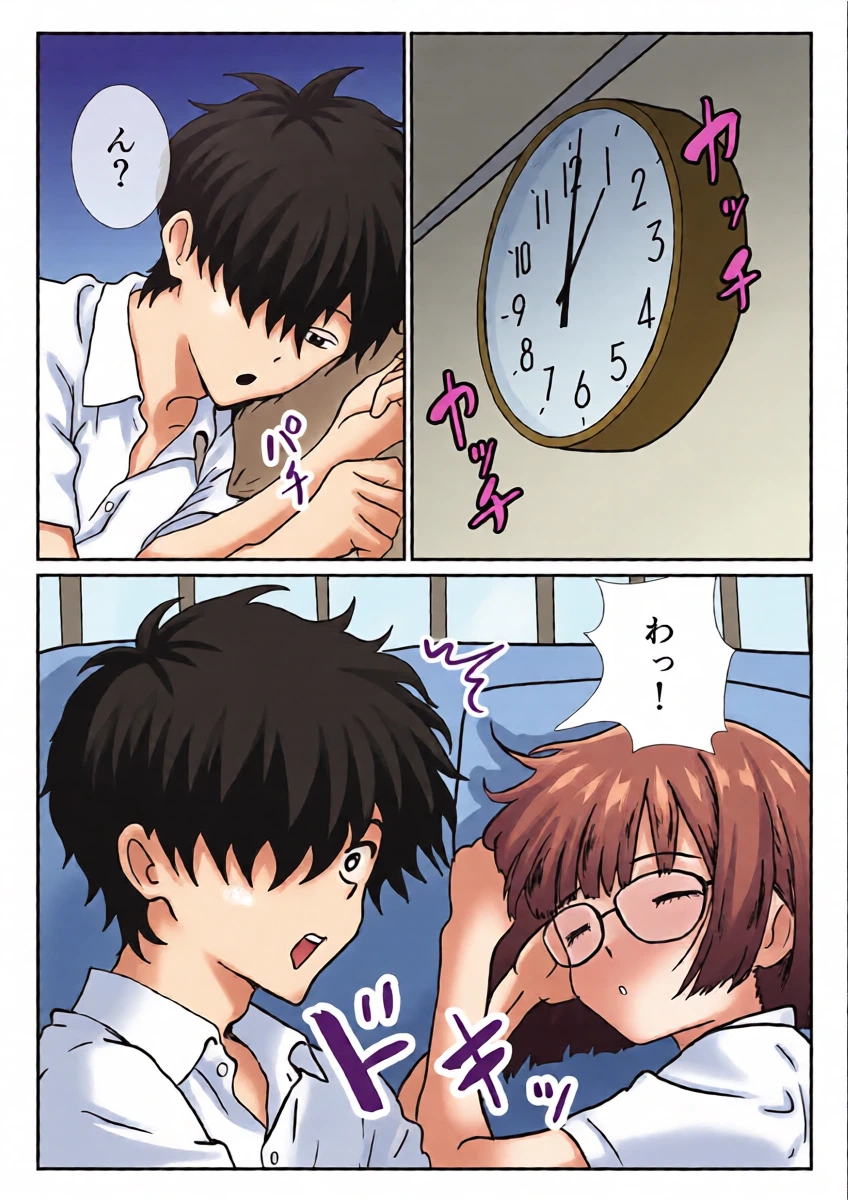 หน้า 12