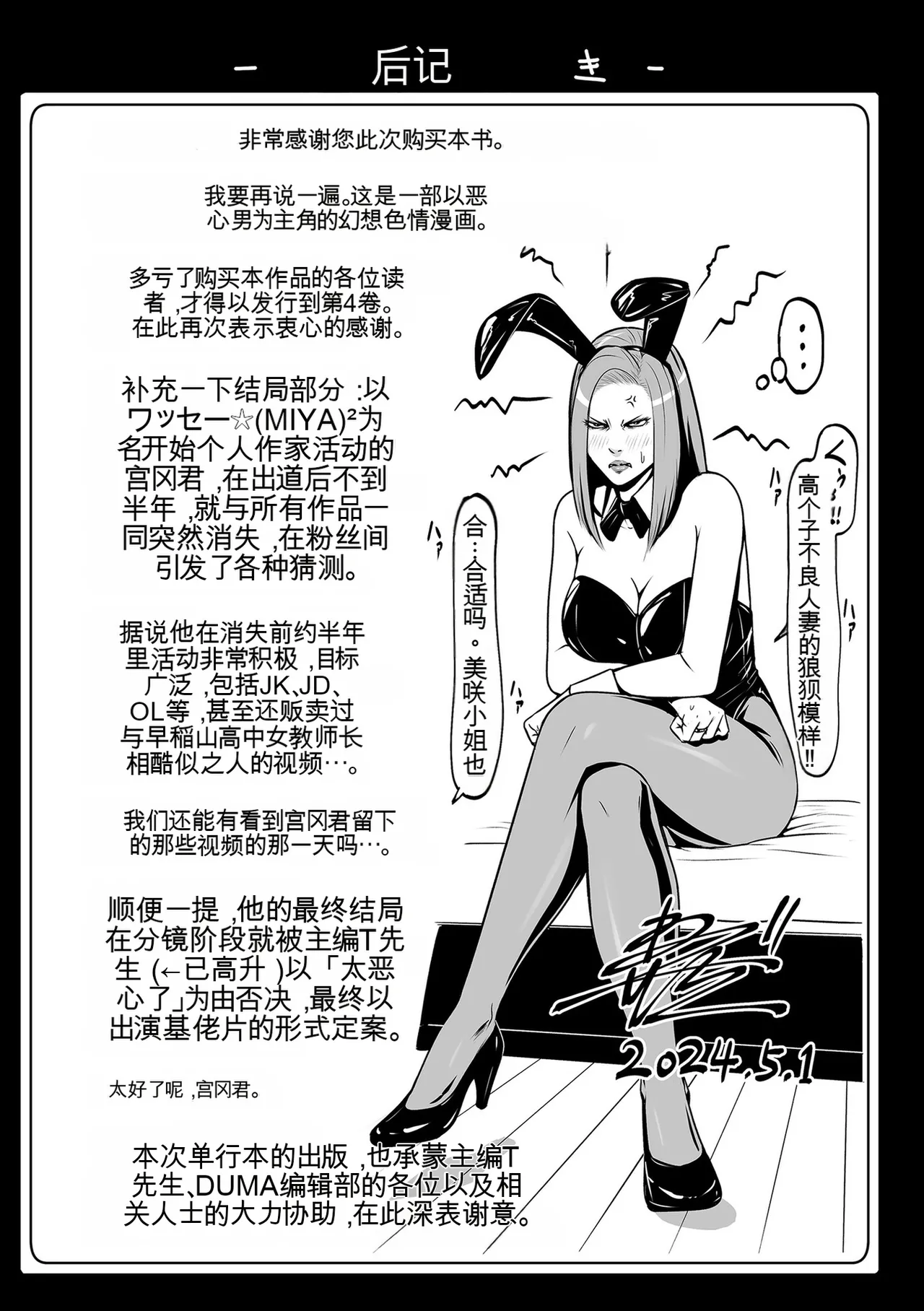 หน้า 205