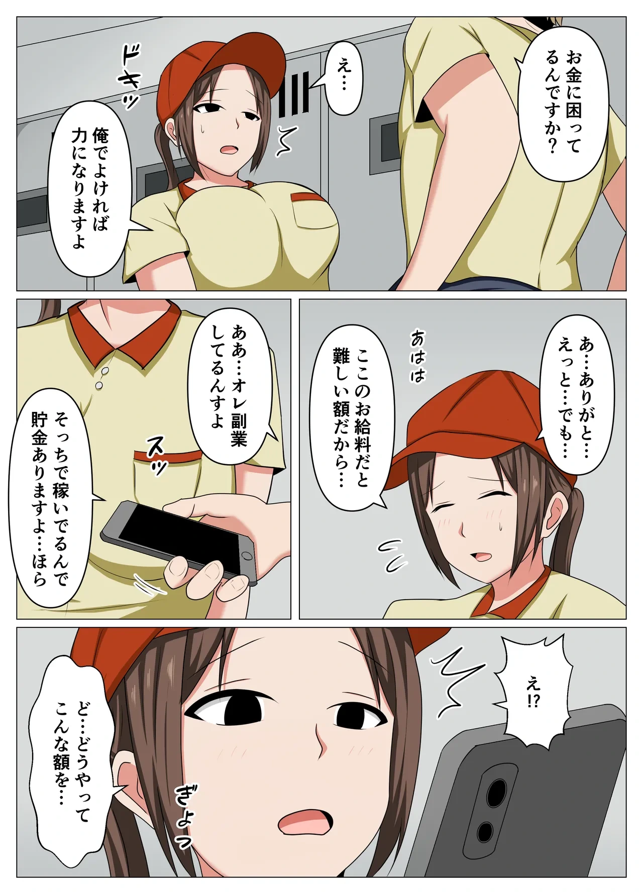 หน้า 3