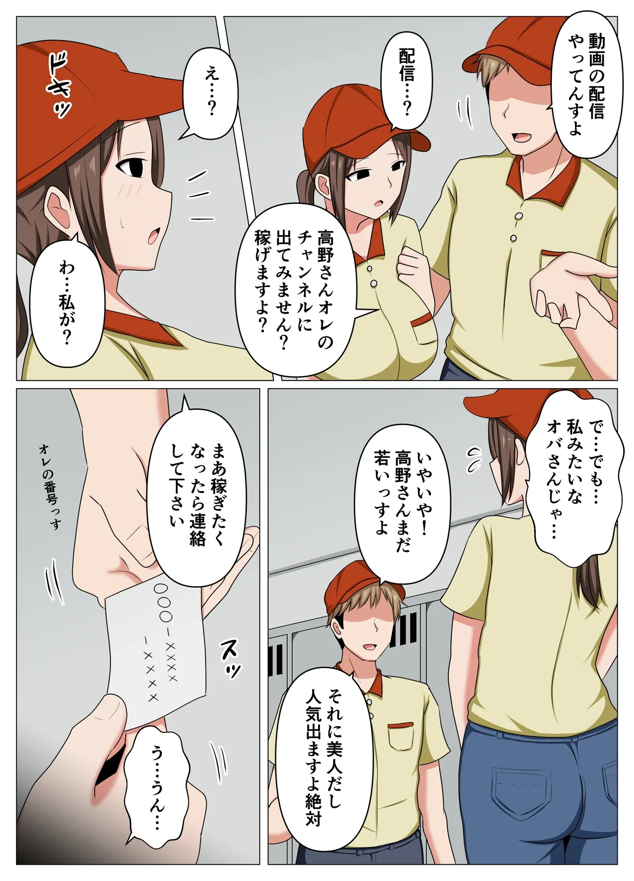 หน้า 4