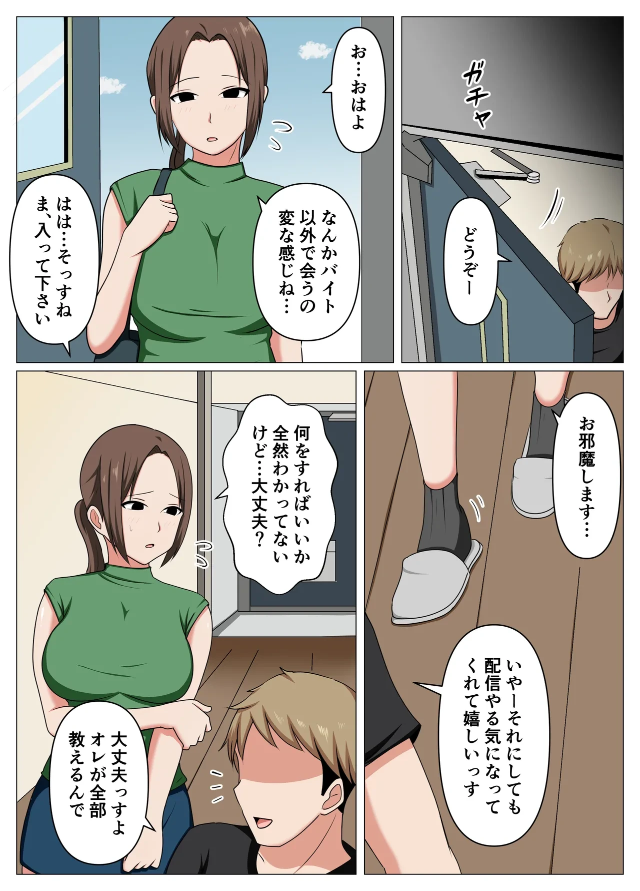 หน้า 5