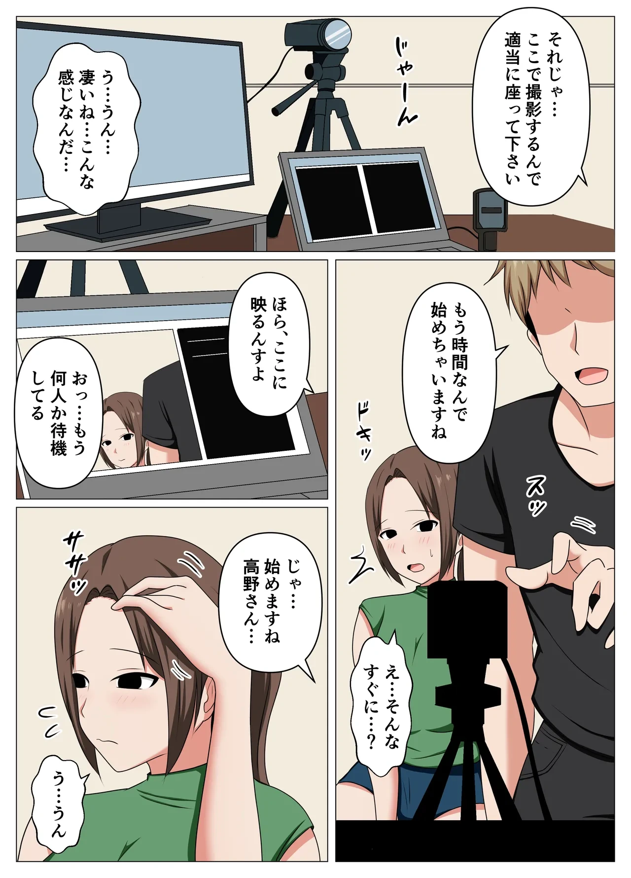 หน้า 6