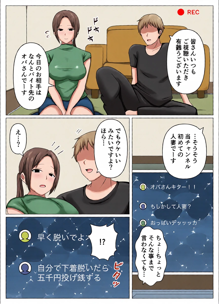 หน้า 7
