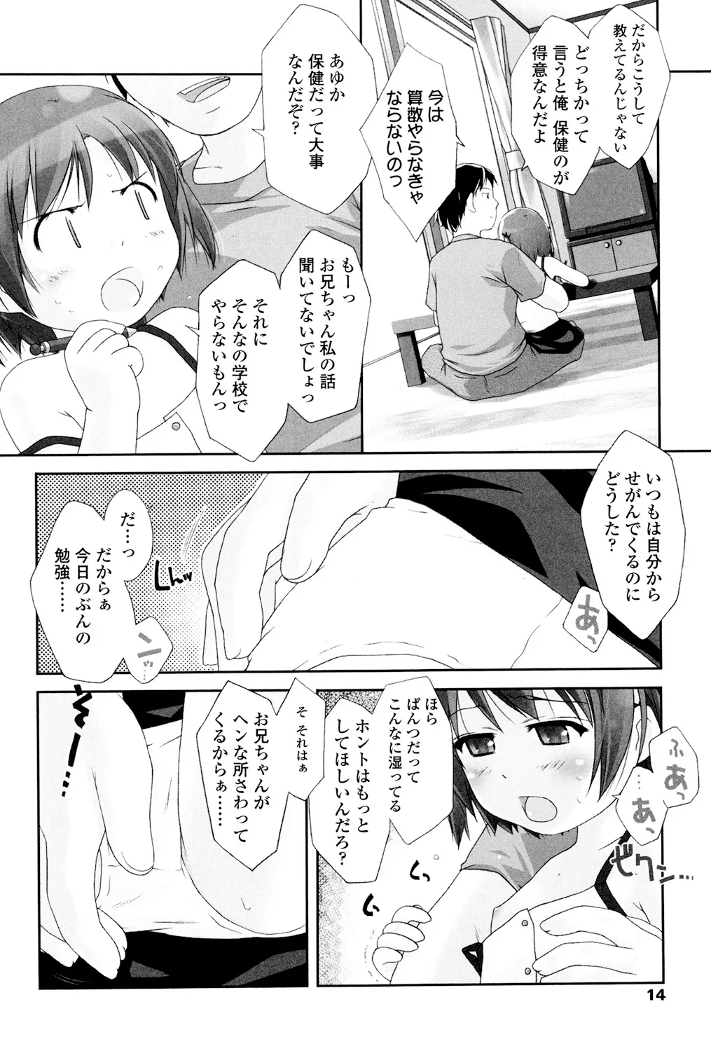 หน้า 11