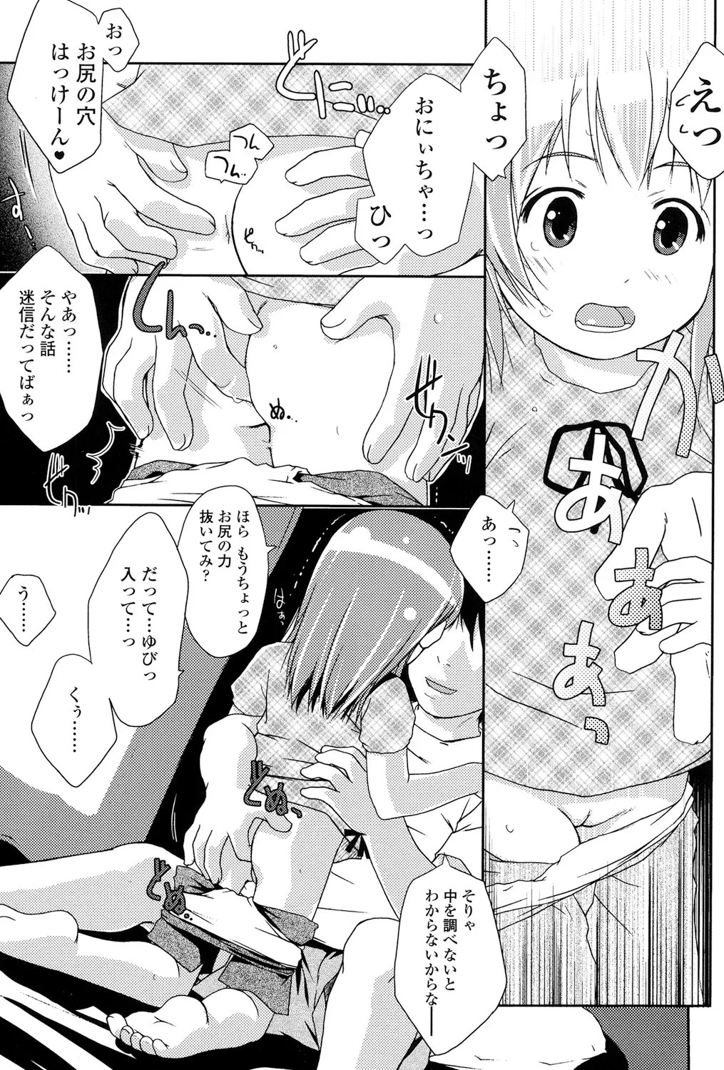 หน้า 24