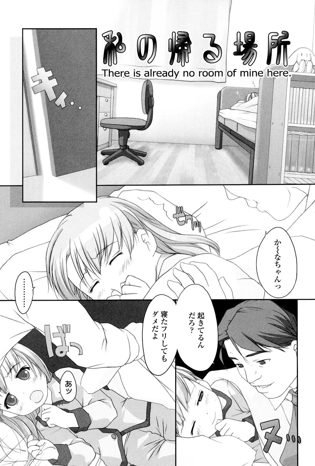 หน้า 36
