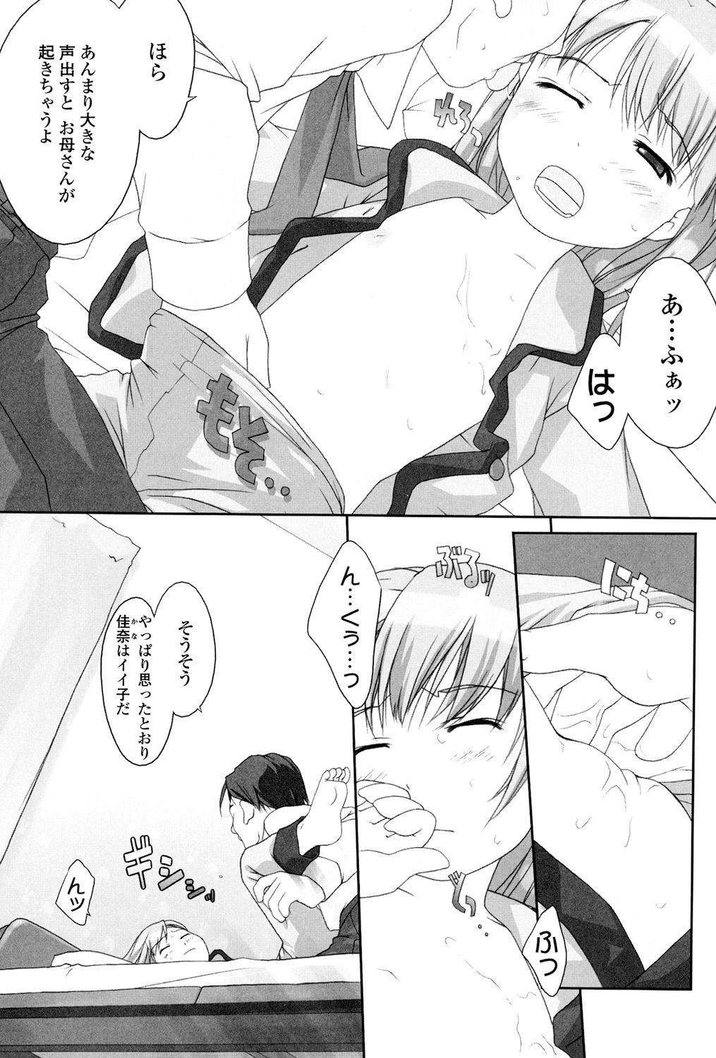 หน้า 38