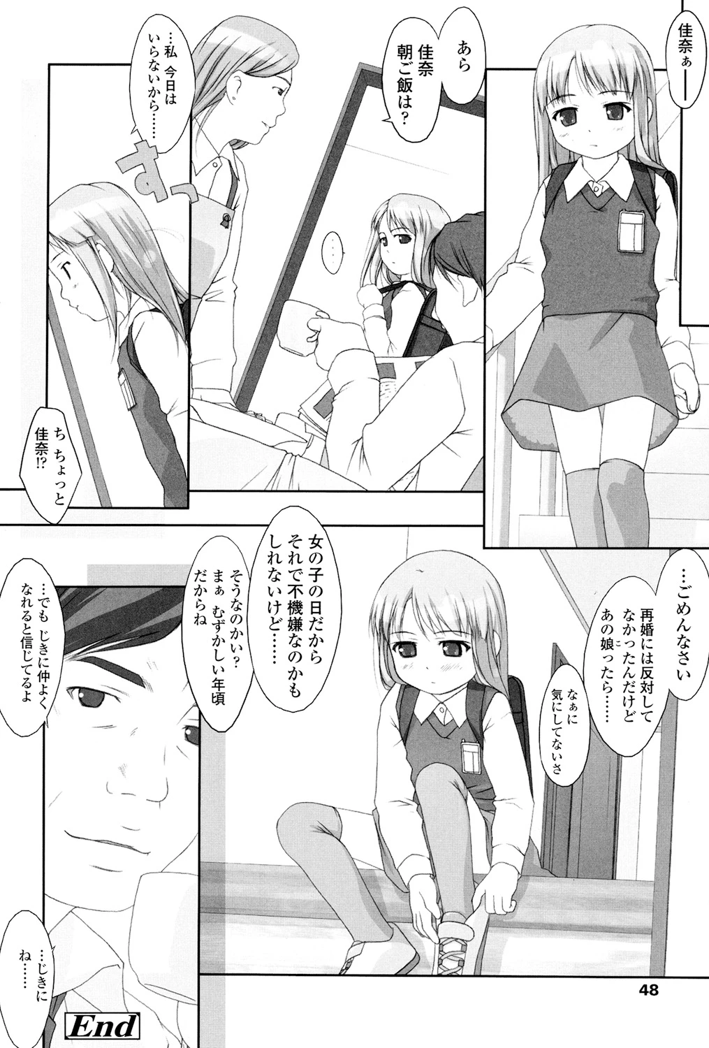 หน้า 45