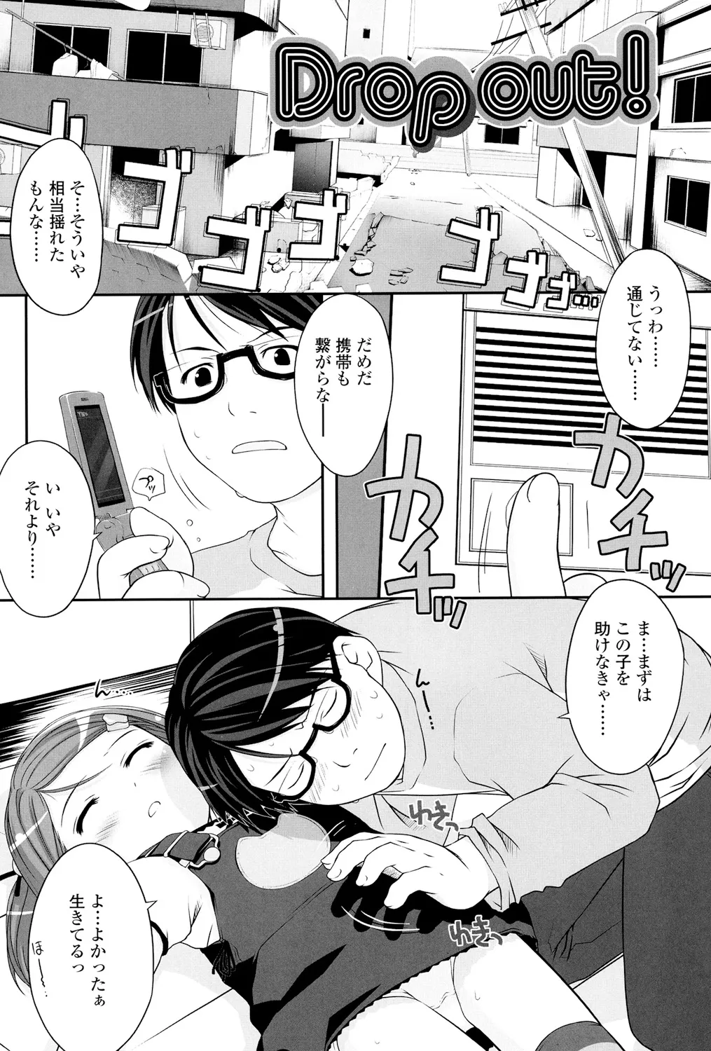 หน้า 47