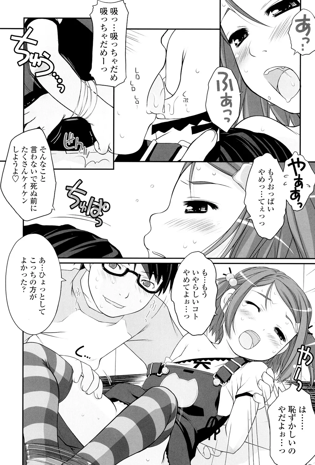 หน้า 51