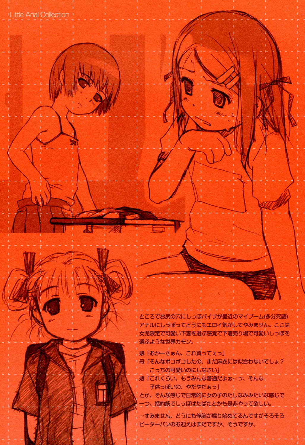 หน้า 64