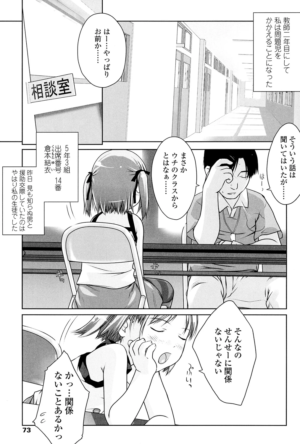 หน้า 70