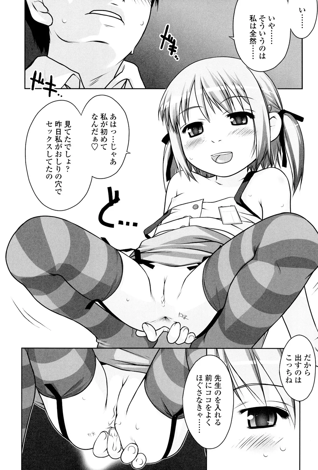 หน้า 78