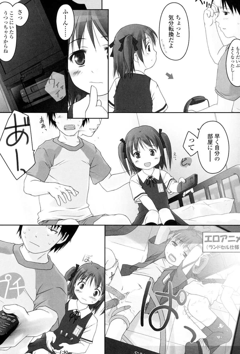 หน้า 98