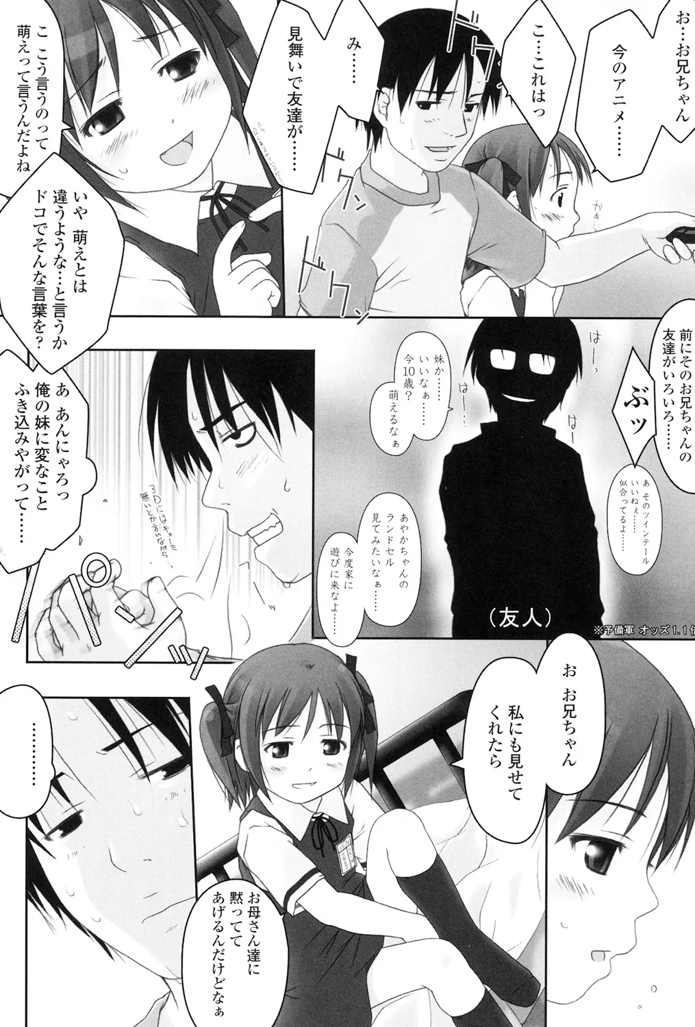 หน้า 99