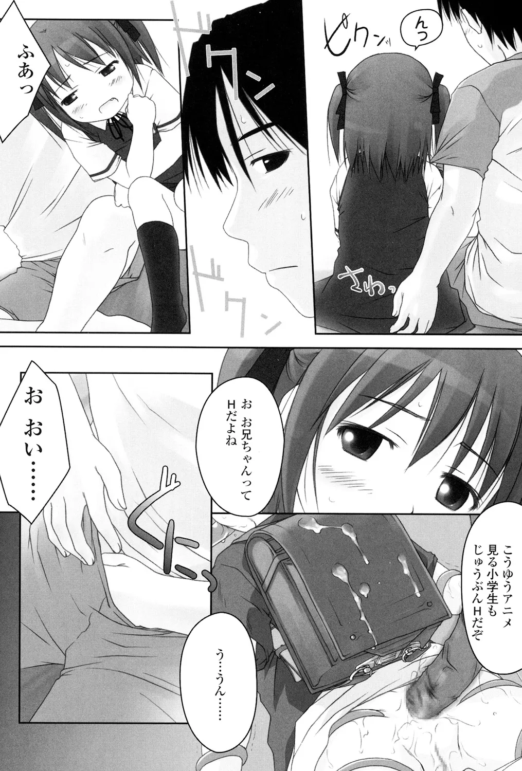 หน้า 101