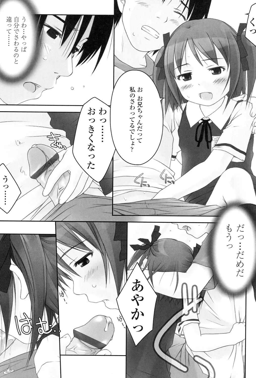 หน้า 102