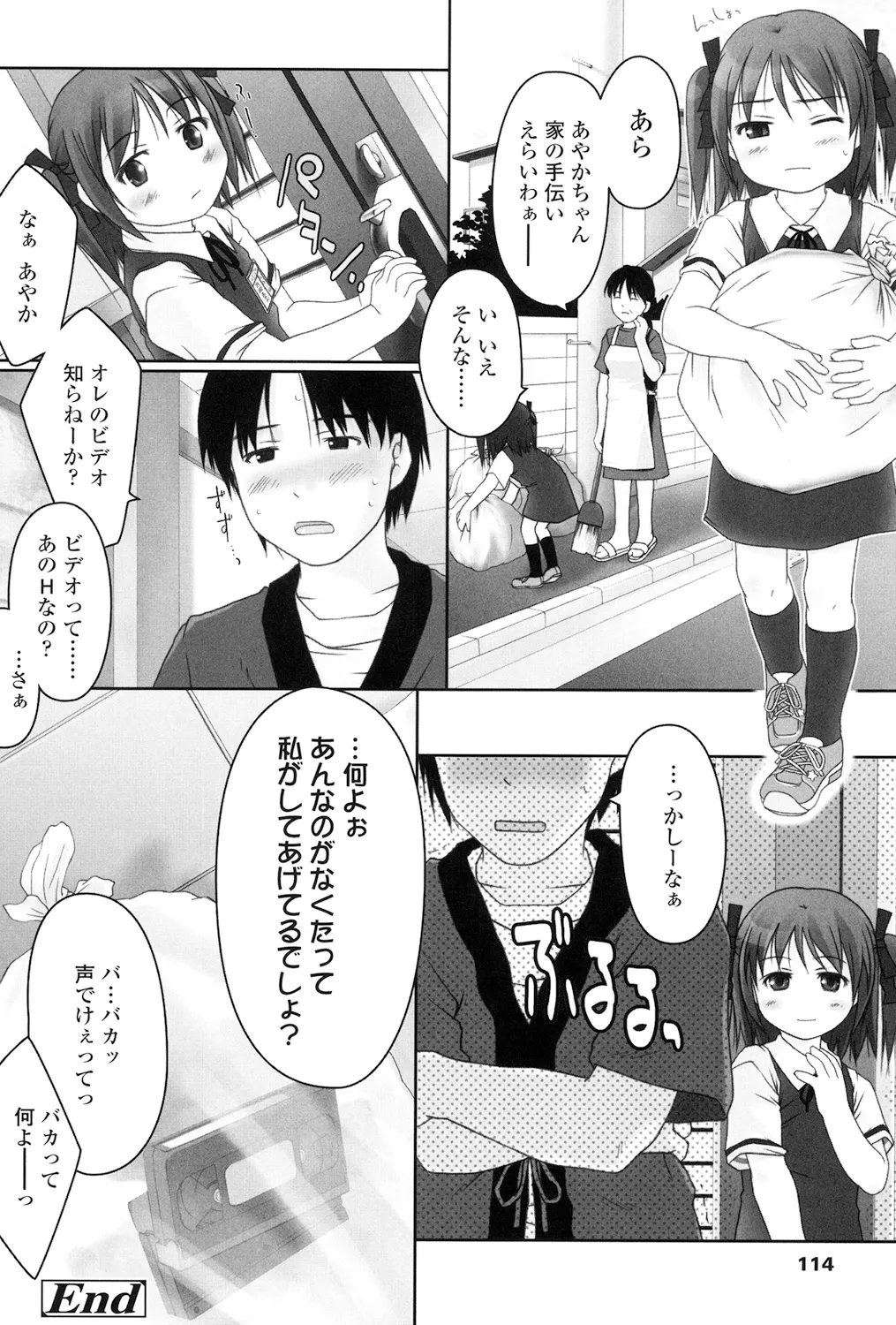 หน้า 111