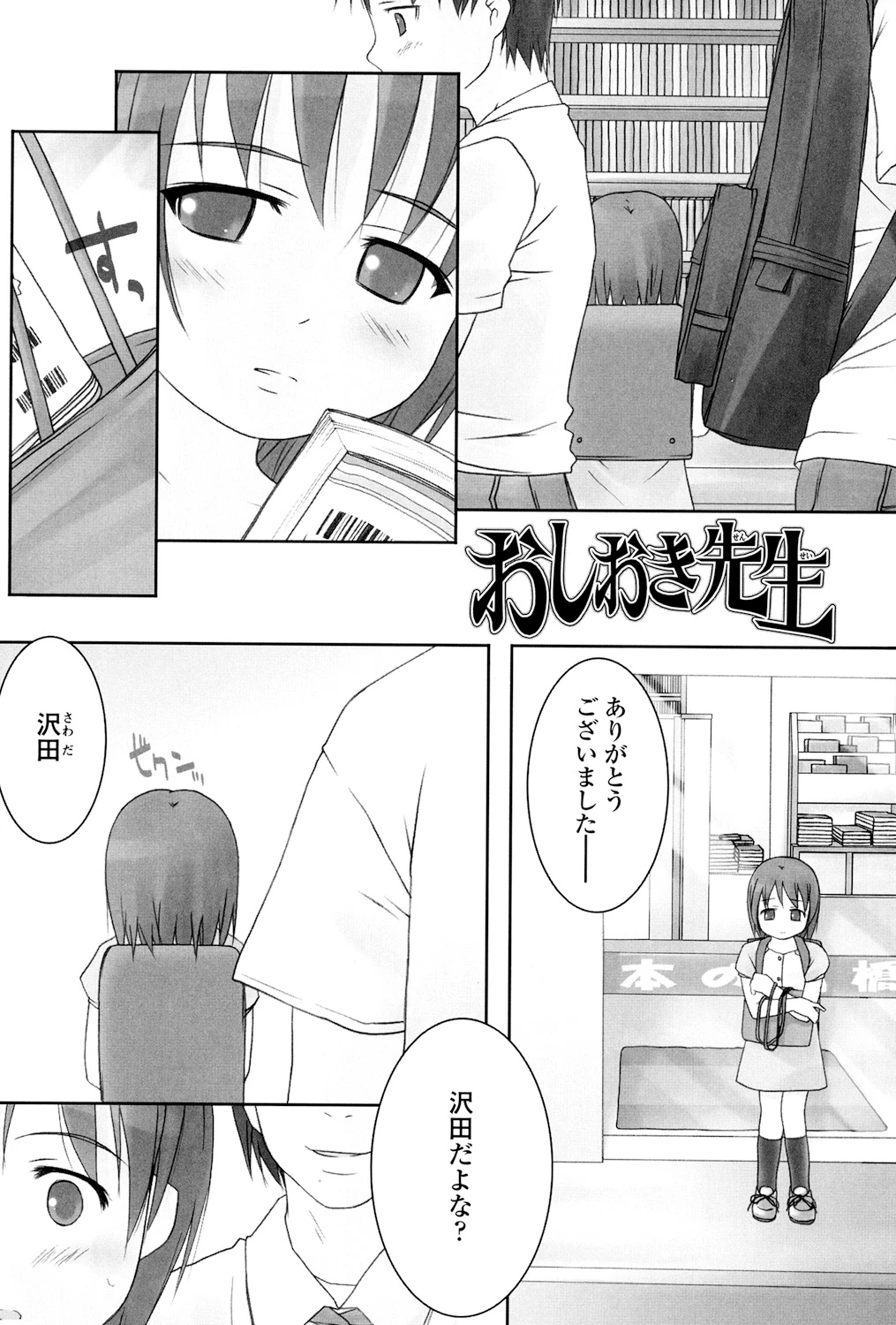 หน้า 114