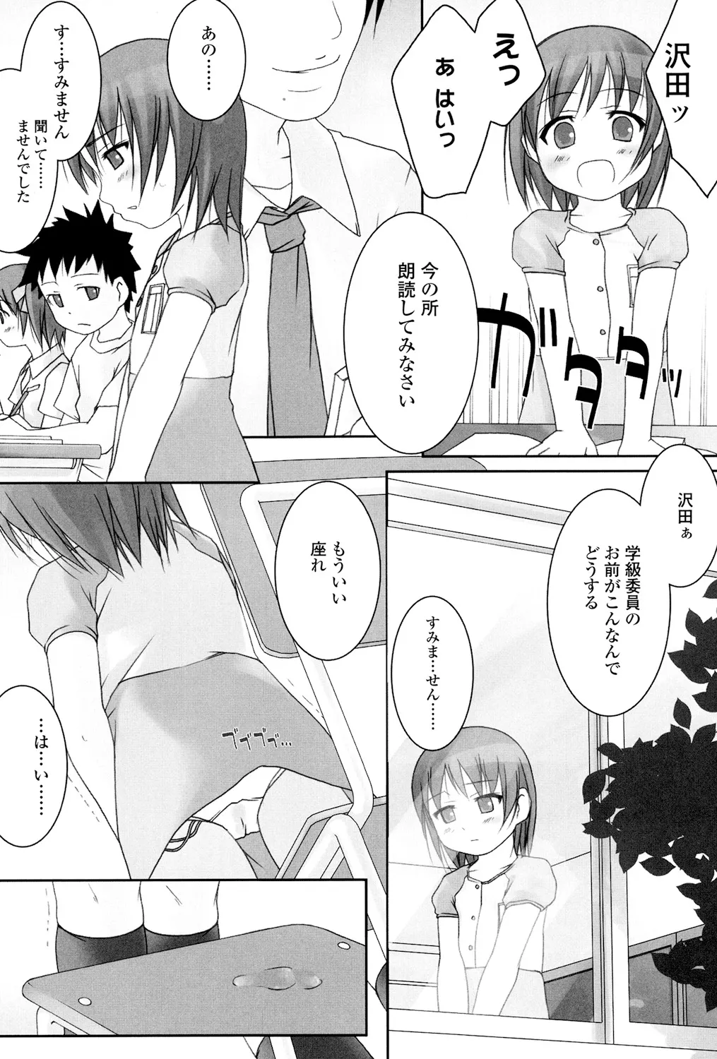 หน้า 115