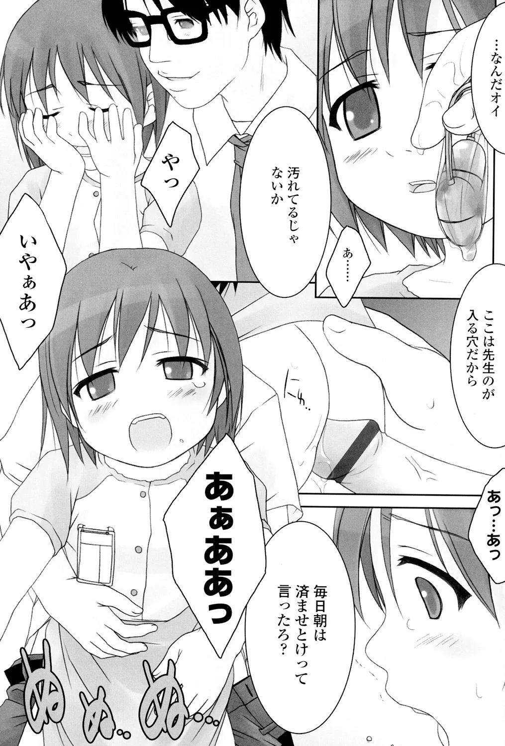 หน้า 118