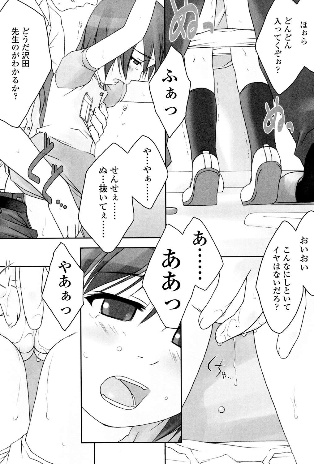 หน้า 119