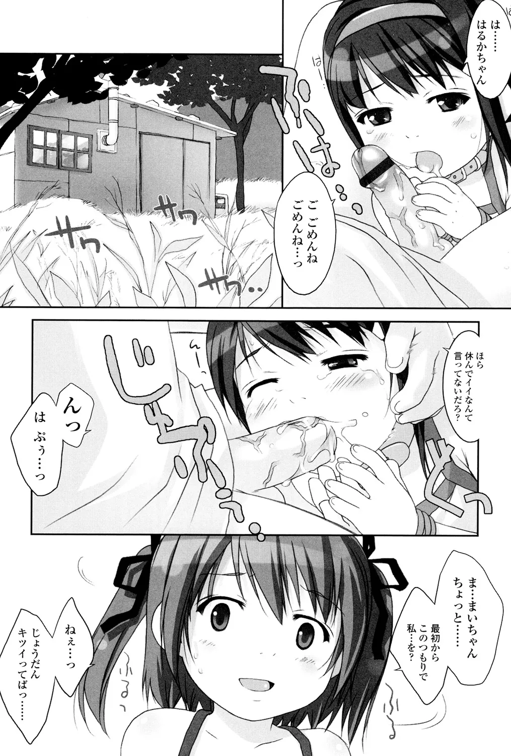 หน้า 127