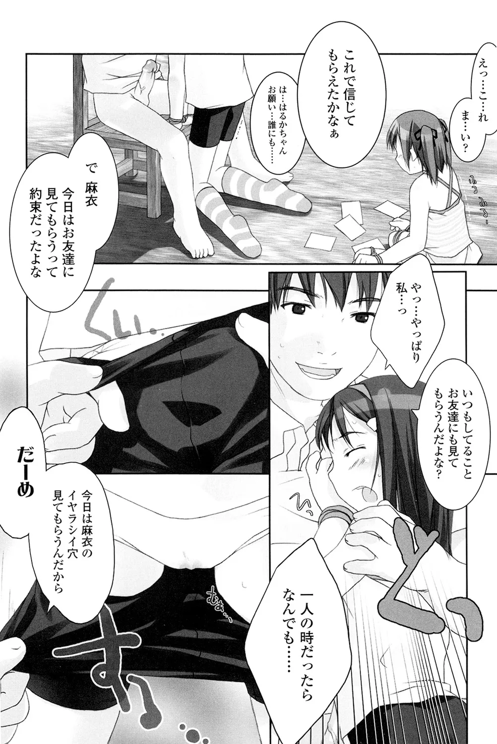หน้า 129