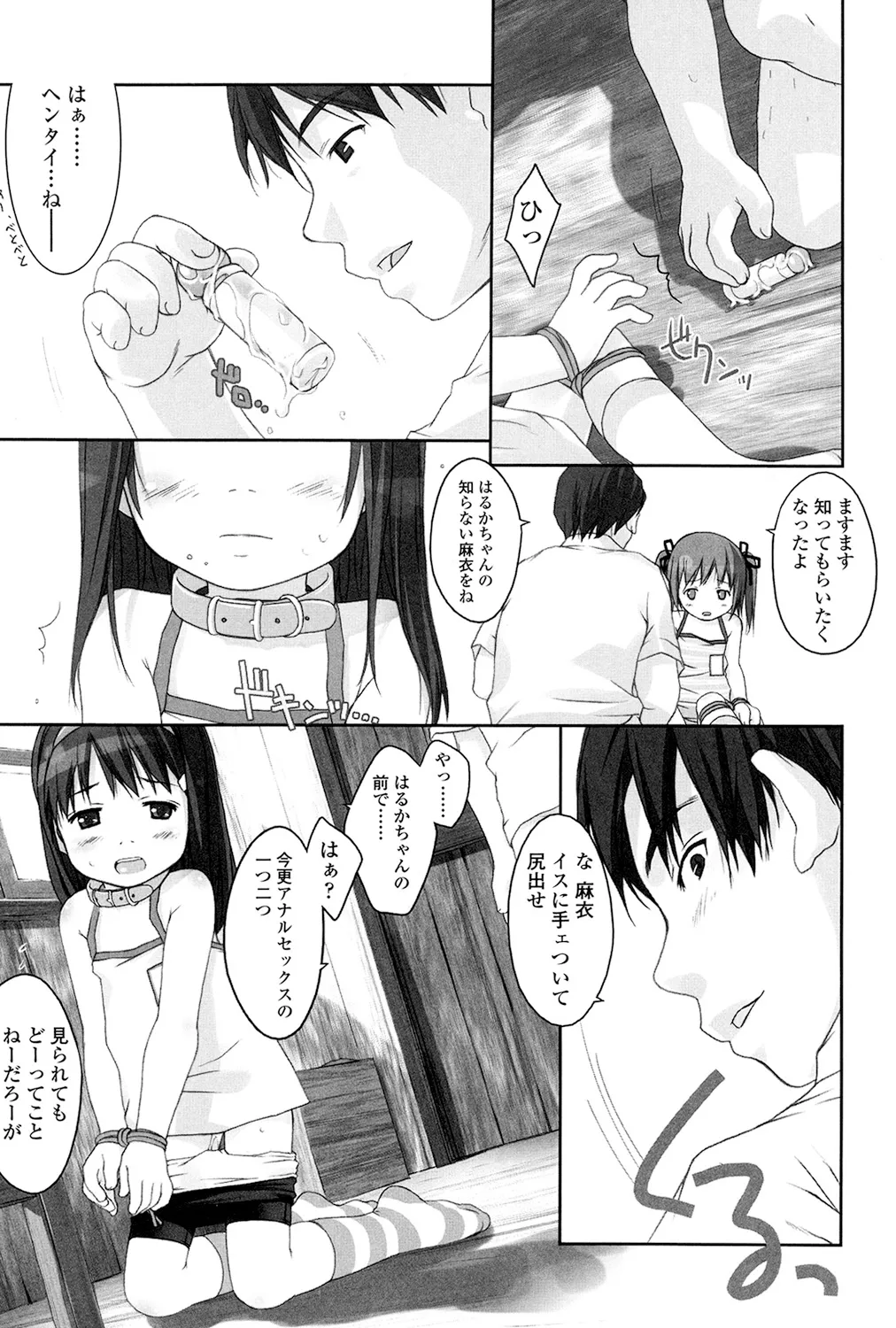 หน้า 134