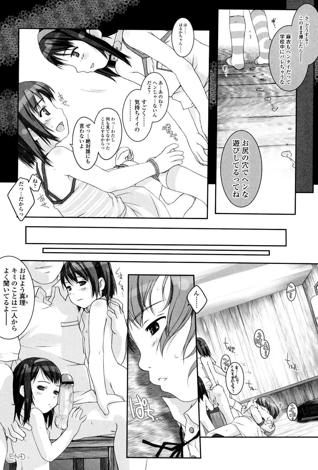 หน้า 139