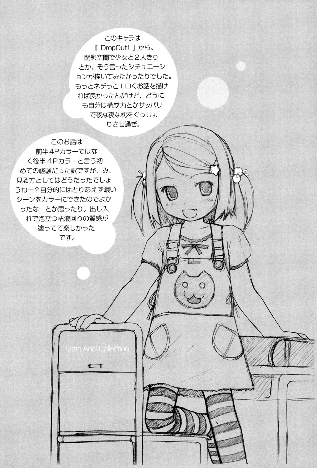 หน้า 140