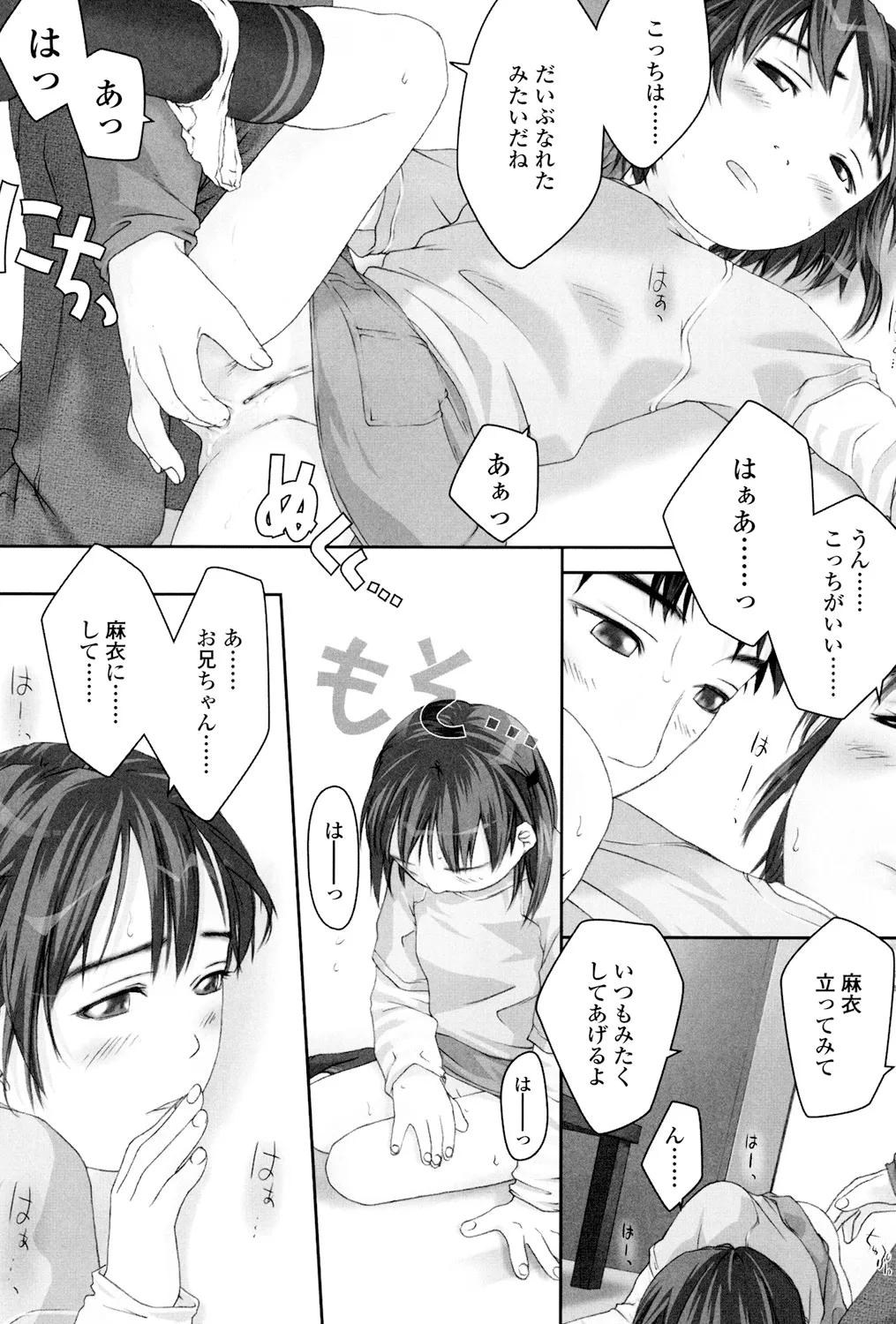 หน้า 173
