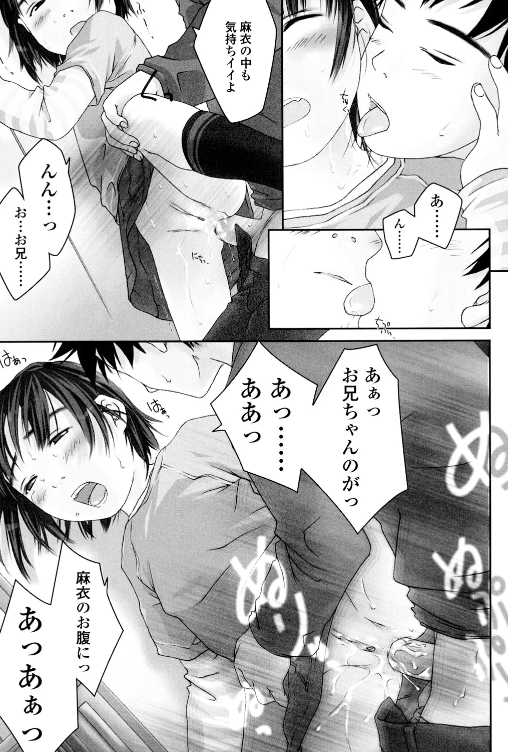 หน้า 176