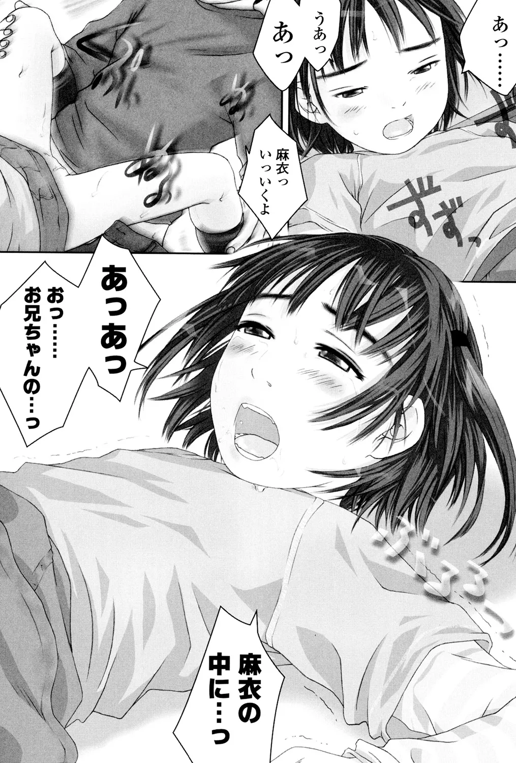 หน้า 177