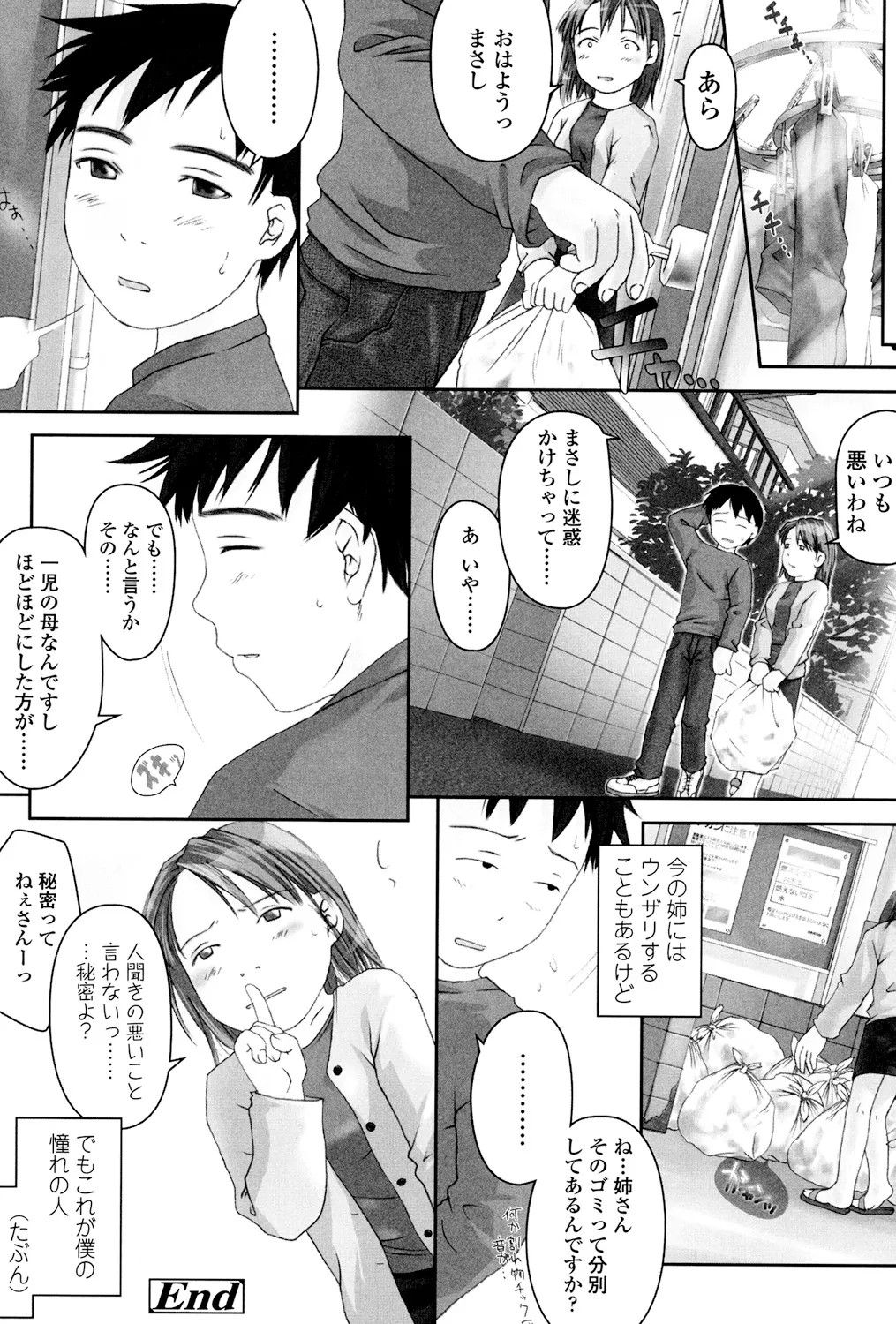 หน้า 179