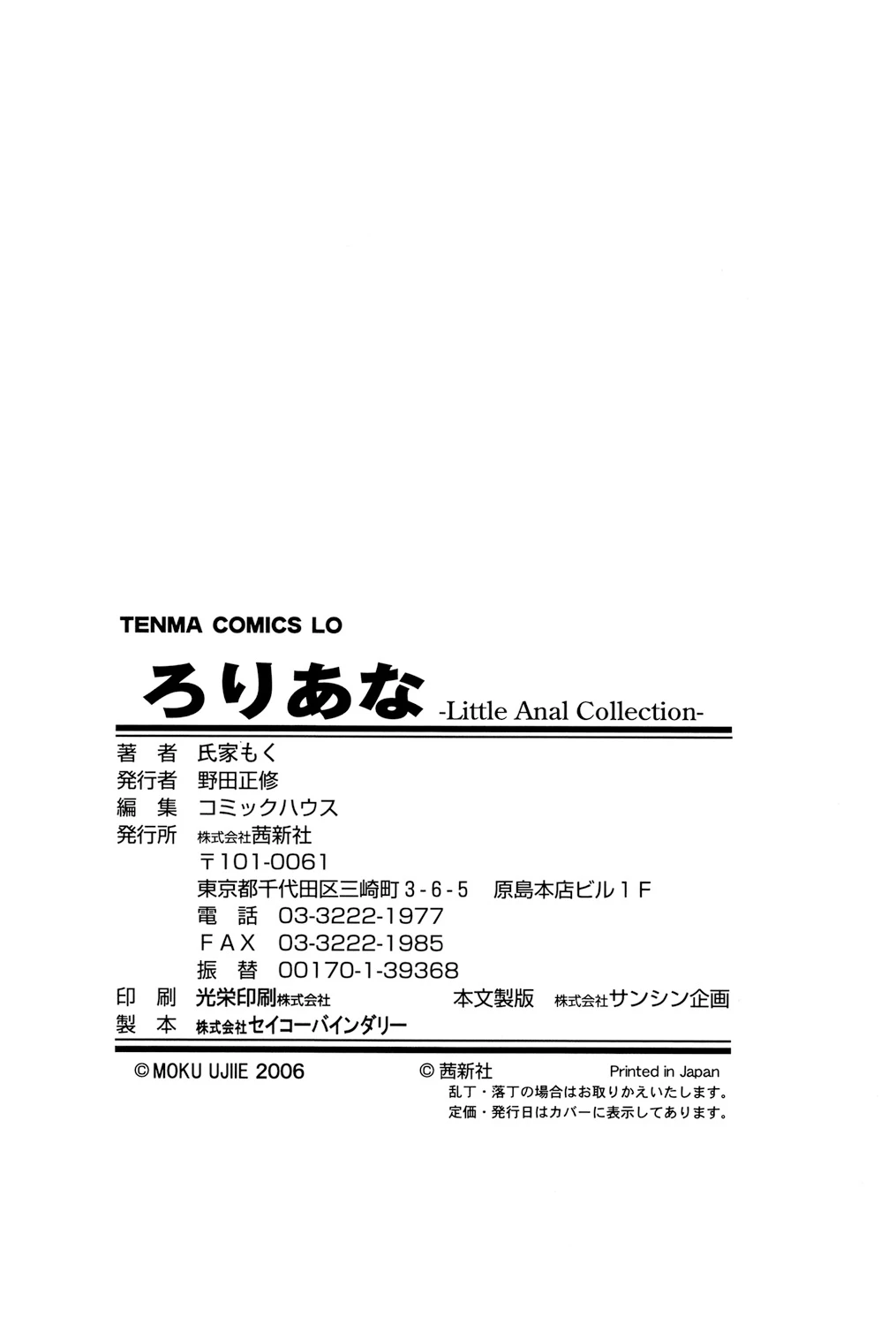 หน้า 188